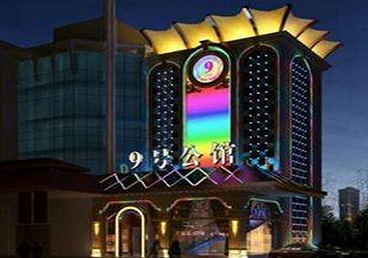 莫力达好玩开放荤素KTV推荐-九号公馆KTV消费价格口碑点评